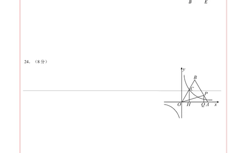数学（苏州卷）（答题卡）_2数学总复习_赠送：2024中考模拟题数学_三模（42套）_数学（苏州卷）