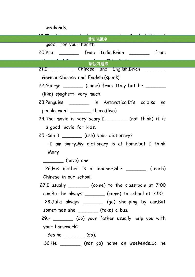 No.187适当形式填空100题③_初中英语语法_最全初中英语语法习题_No.187适当形式填空100题③