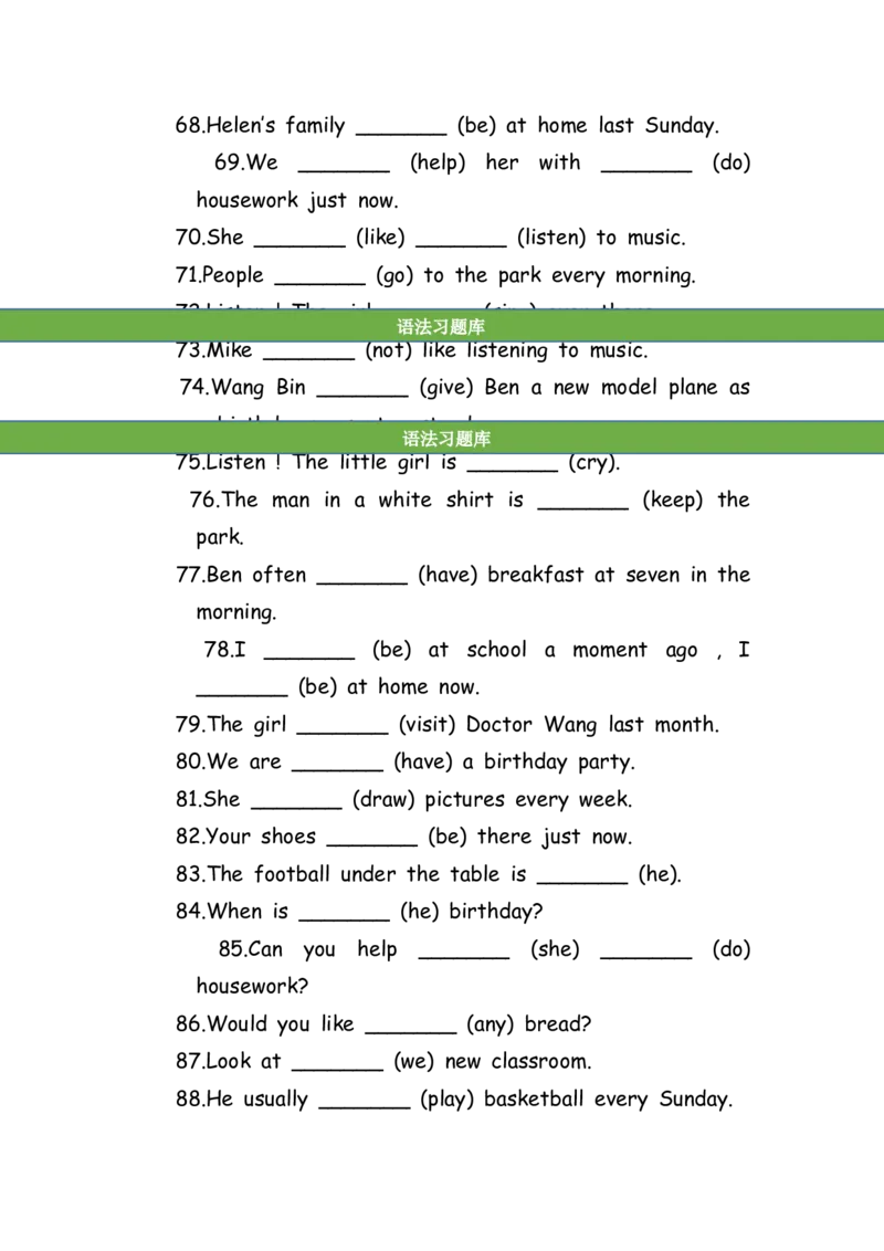 No.187适当形式填空100题③_初中英语语法_最全初中英语语法习题_No.187适当形式填空100题③