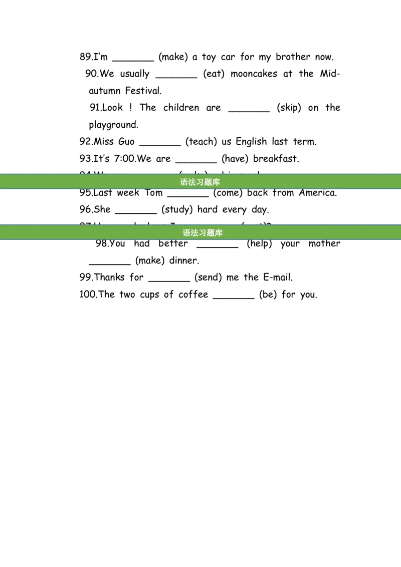 No.187适当形式填空100题③_初中英语语法_最全初中英语语法习题_No.187适当形式填空100题③
