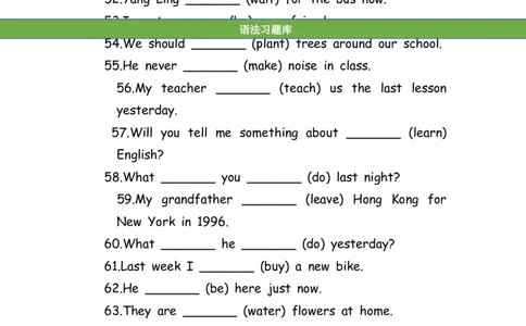 No.187适当形式填空100题③_初中英语语法_最全初中英语语法习题_No.187适当形式填空100题③