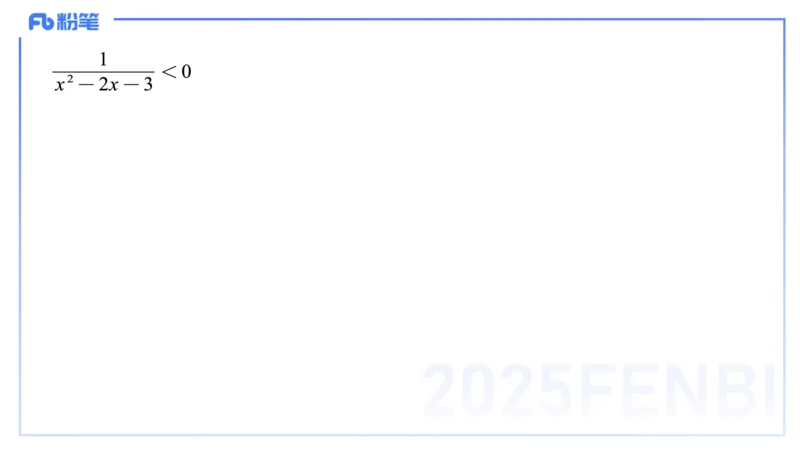 25上数学学科-理论精讲-高中基础知识4-高峰_4-教培资料-26年最新资料-同步更新_初中高中教资_03科三专项（进去保存报考的学科即可）_初中_初中数学-通关资科包_2025年FB学科-数学