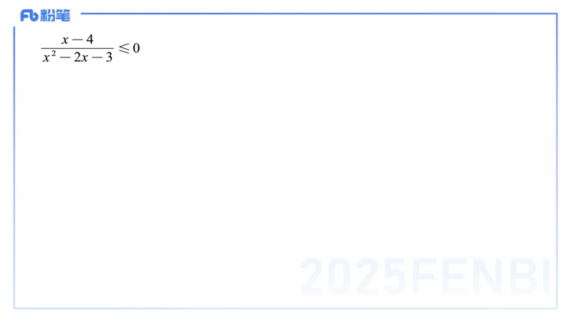 25上数学学科-理论精讲-高中基础知识4-高峰_4-教培资料-26年最新资料-同步更新_初中高中教资_03科三专项（进去保存报考的学科即可）_初中_初中数学-通关资科包_2025年FB学科-数学