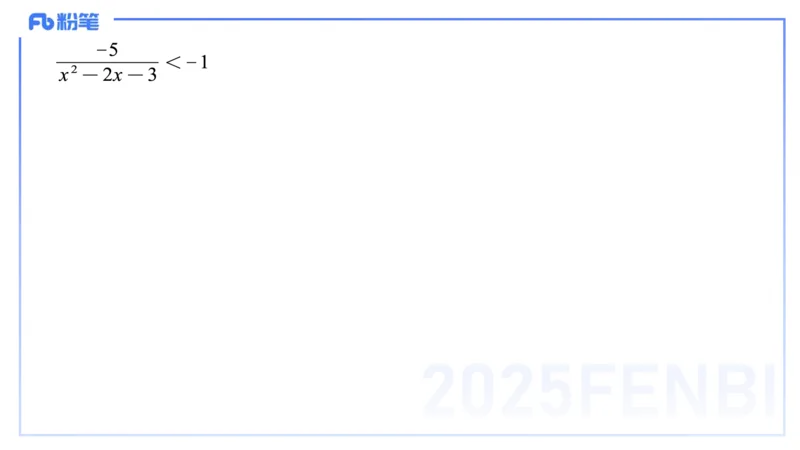 25上数学学科-理论精讲-高中基础知识4-高峰_4-教培资料-26年最新资料-同步更新_初中高中教资_03科三专项（进去保存报考的学科即可）_初中_初中数学-通关资科包_2025年FB学科-数学