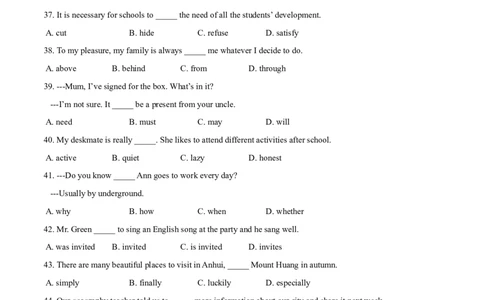 2017年中考真题精品解析英语（安徽卷）精编word版（原卷版）_中考真题_3.英语中考真题2015-2024年_2017年全国中考YINGYU134份_2017年中考真题精品解析%20英语（安徽卷）精编word版
