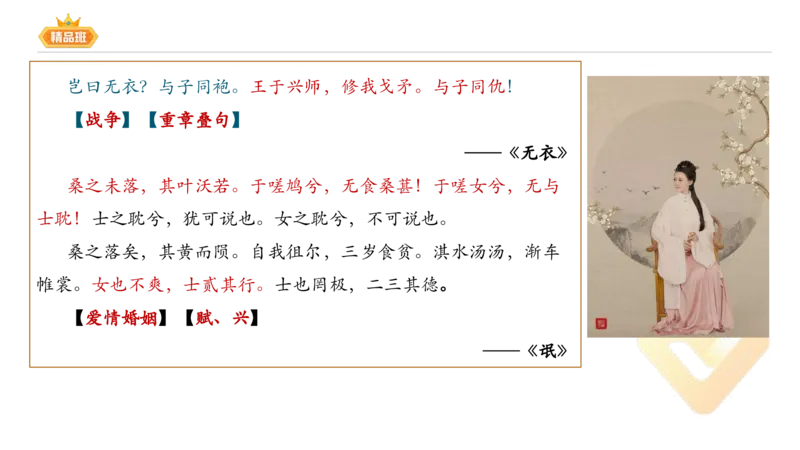 24下-教资系统班-中外文学1-毕小象_4-教培资料-26年最新资料-同步更新_初中高中教资_03科三专项（进去保存报考的学科即可）_01科目三FB网课、三色速记手册、知识点导图等推荐