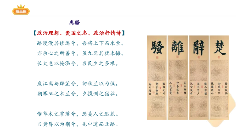 24下-教资系统班-中外文学1-毕小象_4-教培资料-26年最新资料-同步更新_初中高中教资_03科三专项（进去保存报考的学科即可）_01科目三FB网课、三色速记手册、知识点导图等推荐