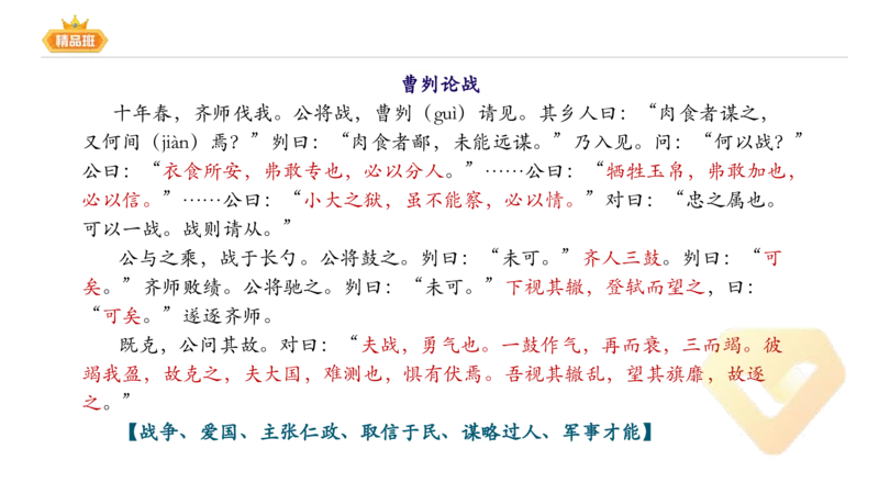 24下-教资系统班-中外文学1-毕小象_4-教培资料-26年最新资料-同步更新_初中高中教资_03科三专项（进去保存报考的学科即可）_01科目三FB网课、三色速记手册、知识点导图等推荐