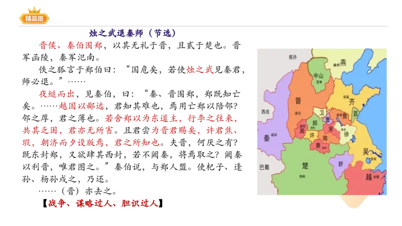 24下-教资系统班-中外文学1-毕小象_4-教培资料-26年最新资料-同步更新_初中高中教资_03科三专项（进去保存报考的学科即可）_01科目三FB网课、三色速记手册、知识点导图等推荐