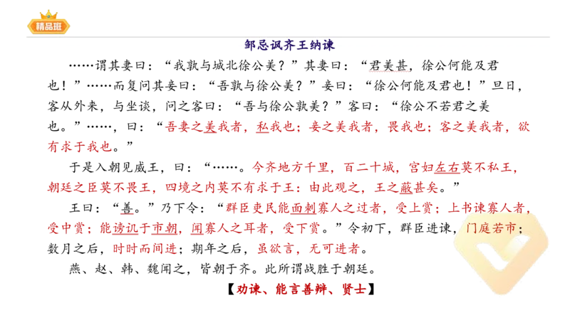 24下-教资系统班-中外文学1-毕小象_4-教培资料-26年最新资料-同步更新_初中高中教资_03科三专项（进去保存报考的学科即可）_01科目三FB网课、三色速记手册、知识点导图等推荐