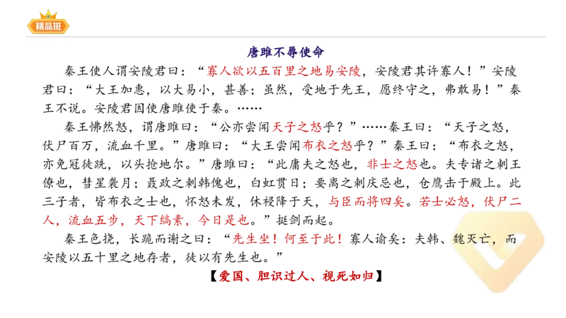 24下-教资系统班-中外文学1-毕小象_4-教培资料-26年最新资料-同步更新_初中高中教资_03科三专项（进去保存报考的学科即可）_01科目三FB网课、三色速记手册、知识点导图等推荐