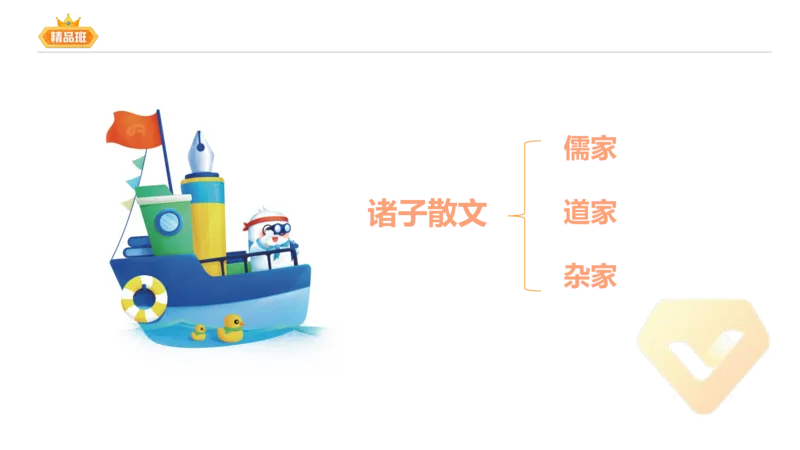 24下-教资系统班-中外文学1-毕小象_4-教培资料-26年最新资料-同步更新_初中高中教资_03科三专项（进去保存报考的学科即可）_01科目三FB网课、三色速记手册、知识点导图等推荐