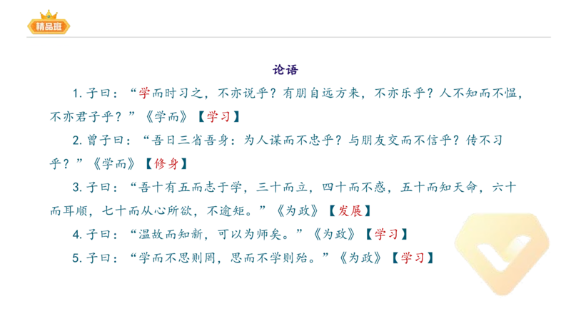 24下-教资系统班-中外文学1-毕小象_4-教培资料-26年最新资料-同步更新_初中高中教资_03科三专项（进去保存报考的学科即可）_01科目三FB网课、三色速记手册、知识点导图等推荐