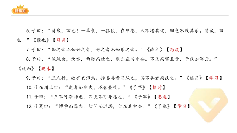 24下-教资系统班-中外文学1-毕小象_4-教培资料-26年最新资料-同步更新_初中高中教资_03科三专项（进去保存报考的学科即可）_01科目三FB网课、三色速记手册、知识点导图等推荐