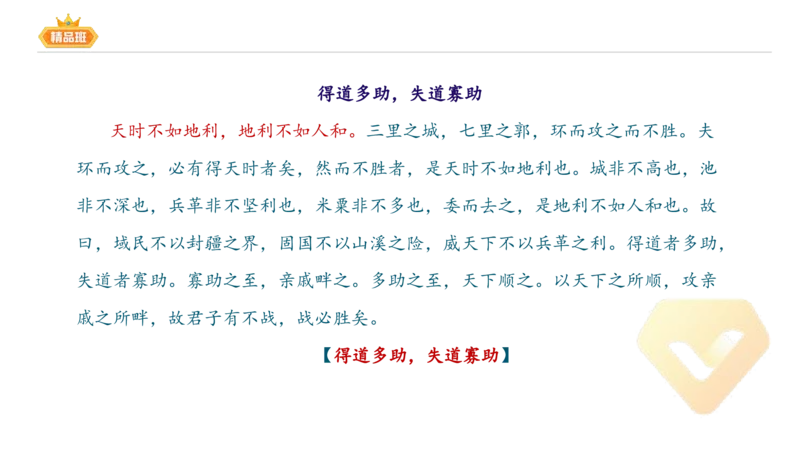 24下-教资系统班-中外文学1-毕小象_4-教培资料-26年最新资料-同步更新_初中高中教资_03科三专项（进去保存报考的学科即可）_01科目三FB网课、三色速记手册、知识点导图等推荐