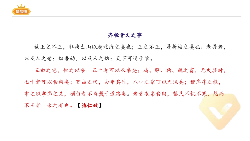 24下-教资系统班-中外文学1-毕小象_4-教培资料-26年最新资料-同步更新_初中高中教资_03科三专项（进去保存报考的学科即可）_01科目三FB网课、三色速记手册、知识点导图等推荐