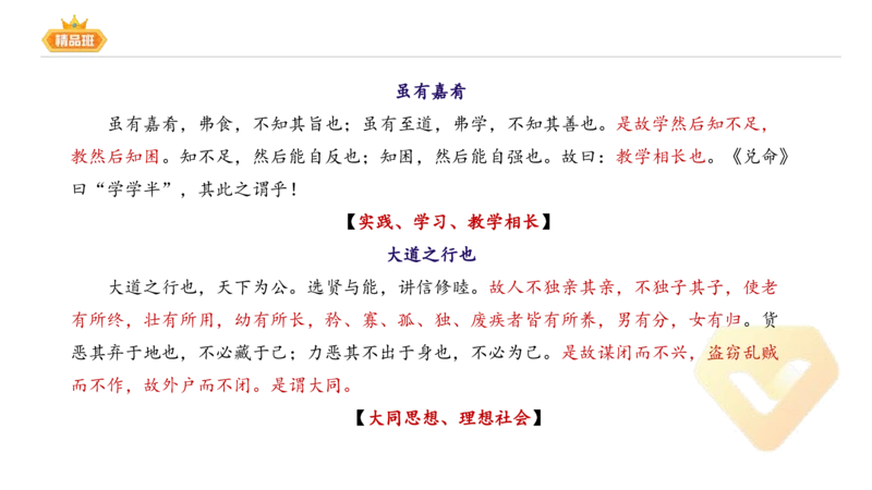 24下-教资系统班-中外文学1-毕小象_4-教培资料-26年最新资料-同步更新_初中高中教资_03科三专项（进去保存报考的学科即可）_01科目三FB网课、三色速记手册、知识点导图等推荐