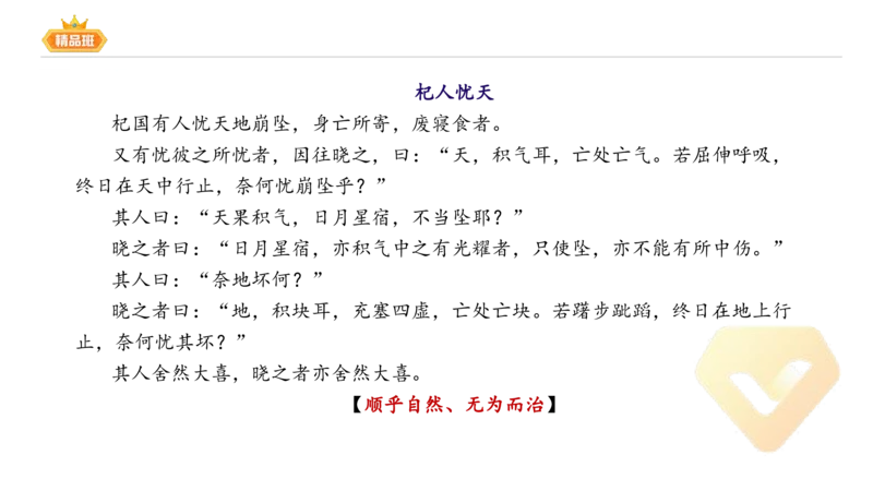24下-教资系统班-中外文学1-毕小象_4-教培资料-26年最新资料-同步更新_初中高中教资_03科三专项（进去保存报考的学科即可）_01科目三FB网课、三色速记手册、知识点导图等推荐