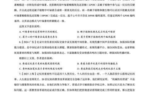 2025年省考超大杯刷题-言语理解与表达电子讲义_2026考公资料_（05）超格_行测申论2025超格合集(行测&申论&政治理论)_行测申论2025省考超格超大杯刷题课（五合一）_讲义