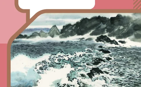 人教版7年级语文上册高清教材_4-教培资料-26年最新资料-同步更新_初中高中教资_03科三专项（进去保存报考的学科即可）_02科三专项（笔记真题思维导图教学设计版本二）