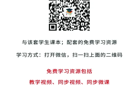 人教A版数学选修第二册高清教材_4-教培资料-26年最新资料-同步更新_初中高中教资_03科三专项（进去保存报考的学科即可）_02科三专项（笔记真题思维导图教学设计版本二）