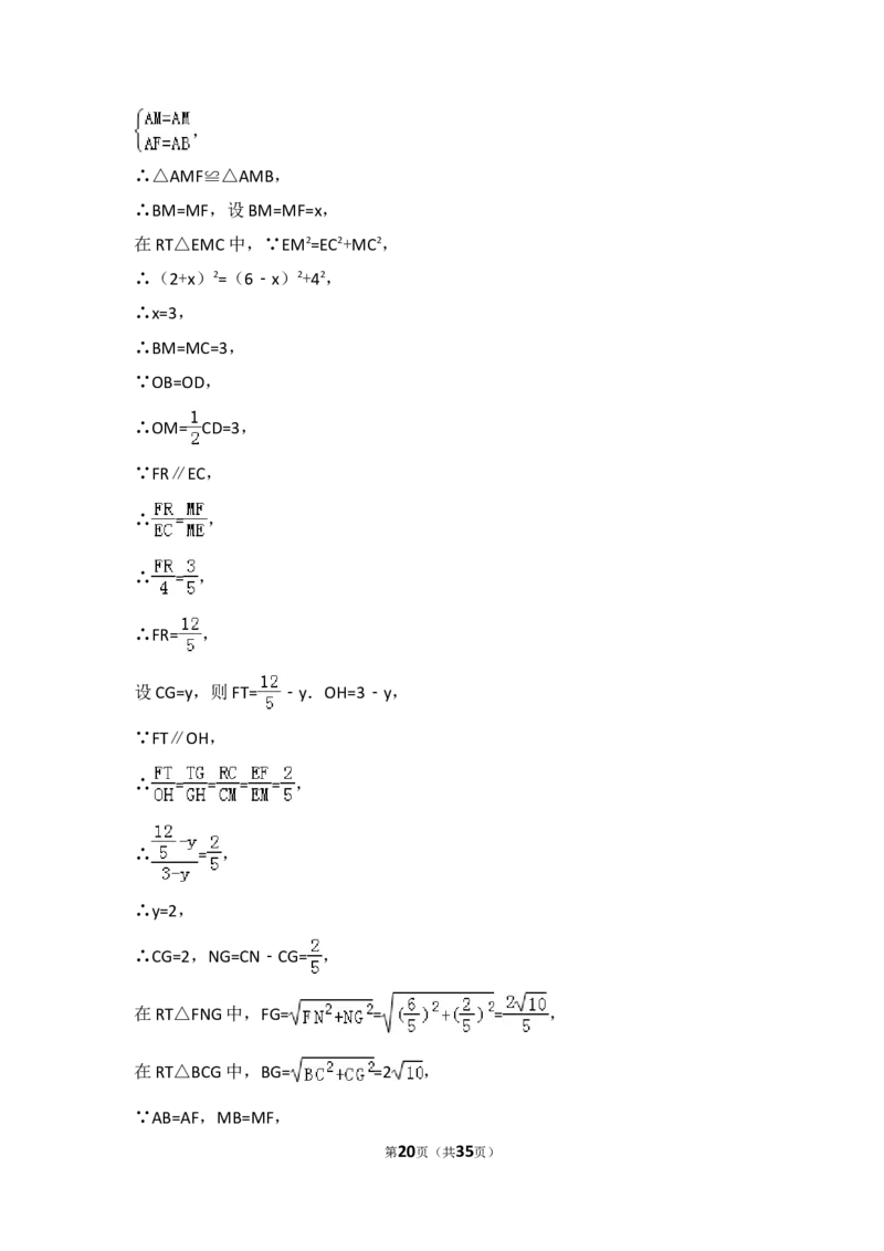 2016年重庆市中考数学试卷(B卷)及答案_中考真题_2.数学中考真题2015-2024年_地区卷_重庆中考数学08-22