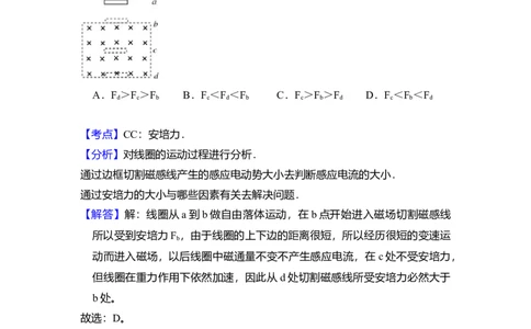 2010年高考物理试卷（全国卷Ⅱ）（解析卷）_1.高考2025全国各省真题+答案_01.2008-2024全国高考真题（按省份分类）_12.内蒙古_2008-2024&middot;（内蒙古）物理高考真题