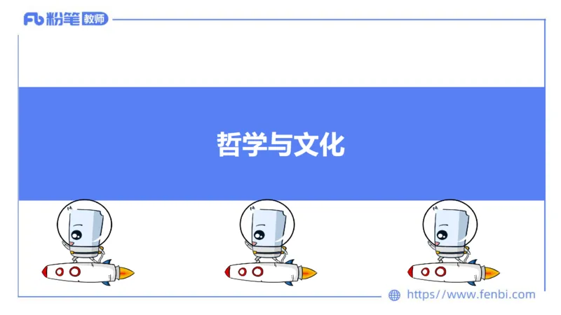 23下教师资格笔试思维导图汇总初中政治_4-教培资料-26年最新资料-同步更新_科一科二电子资料合集中小幼（笔记真题知识点汇总等）文件多，按需保存_01西米合集