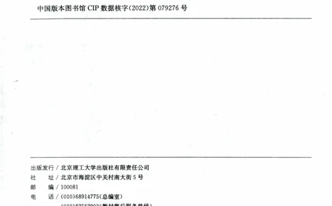 2024考研数学张宇真题大全解析分册数学一公众号：小乖考研免费分享_04.数学一历年真题_张老师版本数一