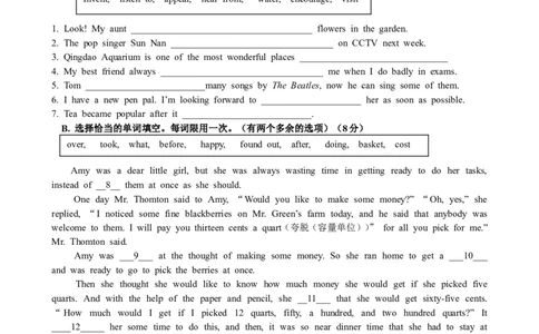 2014年山东省青岛市中考英语试题及答案_中考真题_3.英语中考真题2015-2024年_地区卷_山东省_山东青岛英语08-21
