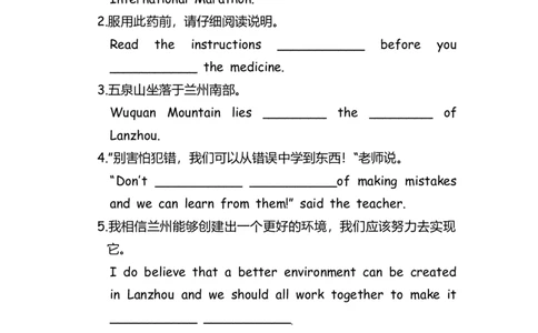 No.89中考重点句式练习题①_初中英语语法_最全初中英语语法习题_No.89中考重点句式练习题①