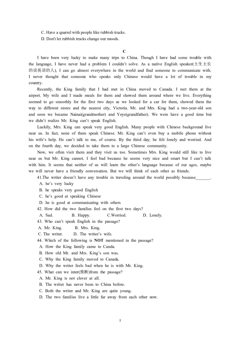 2015年江苏省泰州市中考英语试题及答案_中考真题_3.英语中考真题2015-2024年_地区卷_江苏省_泰州中考英语08-22