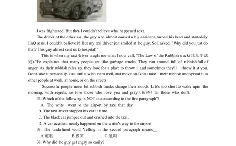 2015年江苏省泰州市中考英语试题及答案_中考真题_3.英语中考真题2015-2024年_地区卷_江苏省_泰州中考英语08-22