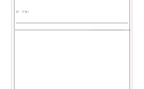 数学（广东省卷）（答题卡）_2数学总复习_赠送：2024中考模拟题数学_一模_数学（广东卷）-2024年中考第一次模拟考试