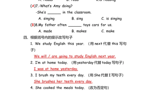 No.128时态专项练习题②答案解析_初中英语语法_最全初中英语语法习题_No.128时态专项练习题②
