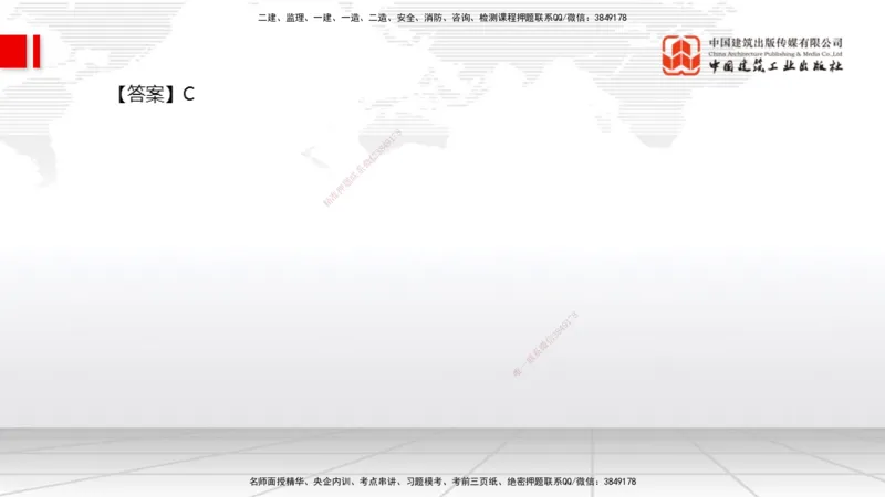 08.13一建《水利》临考抢分：3步搞定高频难点_2026年一级建造师_2026年一建水利_2025年一建水利SVIP_02-基础精讲✿高端面授✿深度强化_01-水利《前期全套课》刘二林JGS_讲义