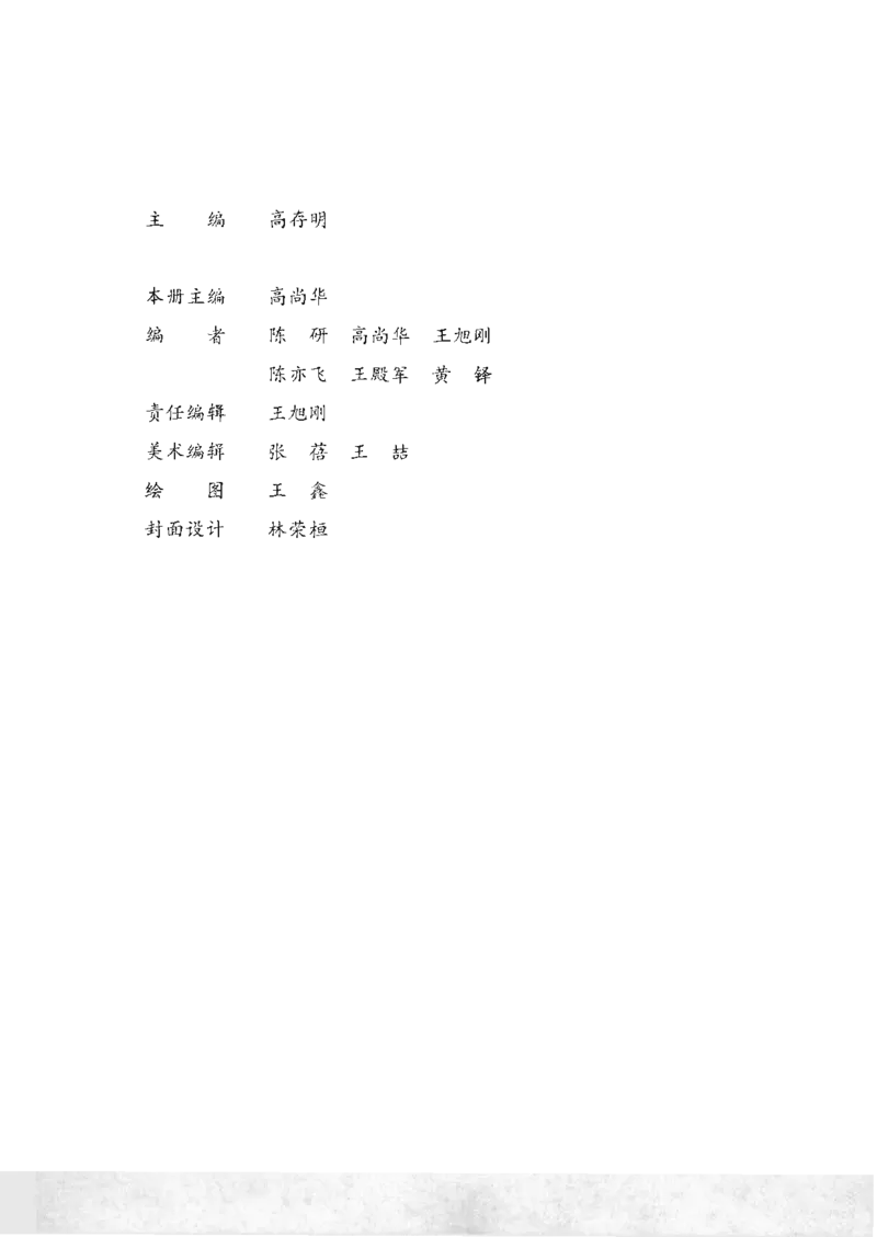 人教B版高中数学必修3_4-教培资料-26年最新资料-同步更新_初中高中教资_03科三专项（进去保存报考的学科即可）_02科三专项（笔记真题思维导图教学设计版本二）