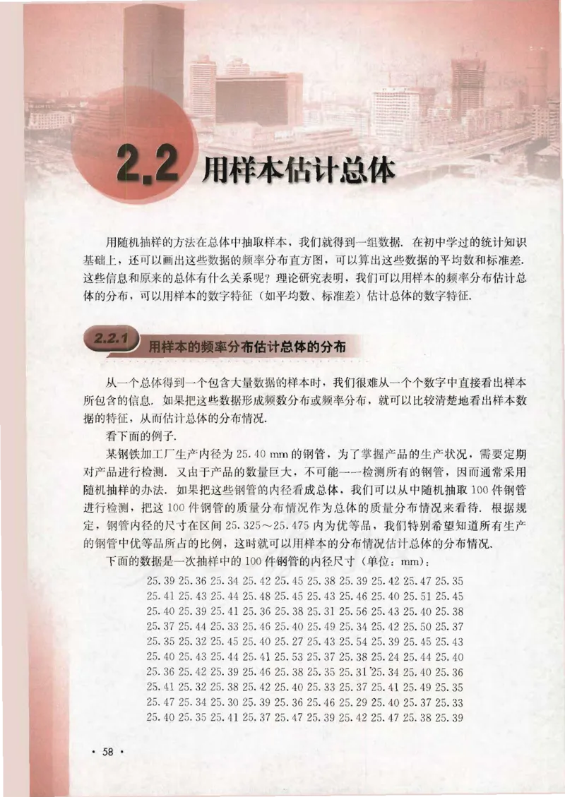 人教B版高中数学必修3_4-教培资料-26年最新资料-同步更新_初中高中教资_03科三专项（进去保存报考的学科即可）_02科三专项（笔记真题思维导图教学设计版本二）
