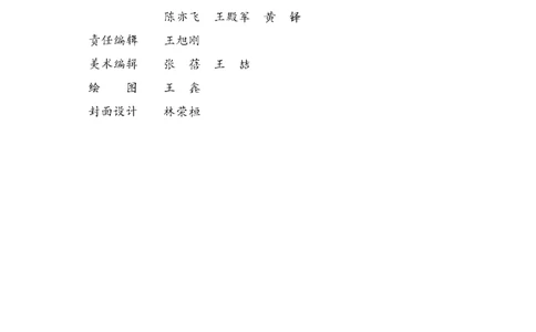 人教B版高中数学必修3_4-教培资料-26年最新资料-同步更新_初中高中教资_03科三专项（进去保存报考的学科即可）_02科三专项（笔记真题思维导图教学设计版本二）