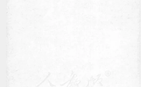 人教B版高中数学必修3_4-教培资料-26年最新资料-同步更新_初中高中教资_03科三专项（进去保存报考的学科即可）_02科三专项（笔记真题思维导图教学设计版本二）