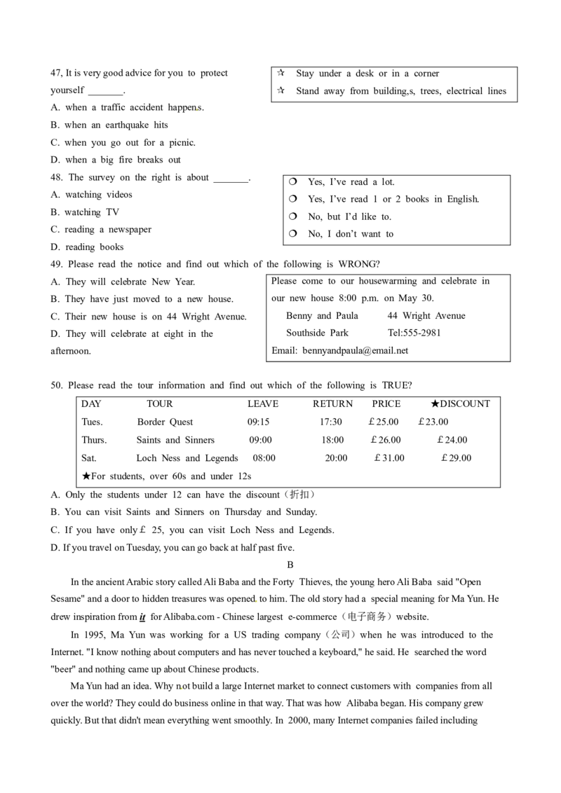 2015年中考真题精品解析英语（青海西宁卷）精编word版（原卷版）_中考真题_3.英语中考真题2015-2024年_2015年全国中考YINGYU144份_2015年中考真题精品解析英语（青海西宁卷）精编word版