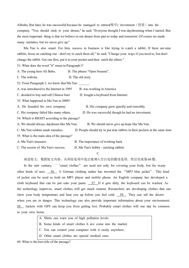 2015年中考真题精品解析英语（青海西宁卷）精编word版（原卷版）_中考真题_3.英语中考真题2015-2024年_2015年全国中考YINGYU144份_2015年中考真题精品解析英语（青海西宁卷）精编word版