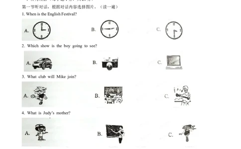 2015年中考真题精品解析英语（青海西宁卷）精编word版（原卷版）_中考真题_3.英语中考真题2015-2024年_2015年全国中考YINGYU144份_2015年中考真题精品解析英语（青海西宁卷）精编word版