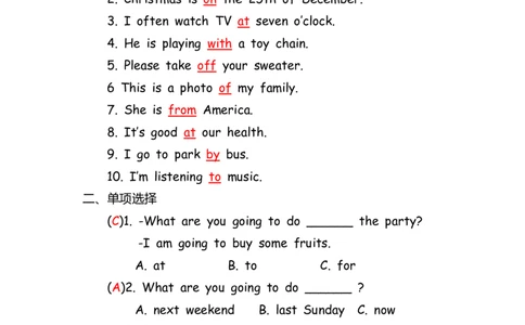 No.123介词&连词专项练习题③答案解析_初中英语语法_最全初中英语语法习题_No.123介词&连词专项练习题③
