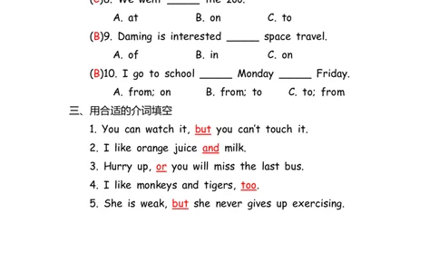 No.123介词&连词专项练习题③答案解析_初中英语语法_最全初中英语语法习题_No.123介词&连词专项练习题③