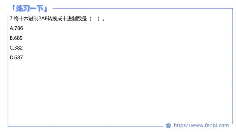 7.8晚&middot;全真模拟4-高中讲义2-阿彬老师_4-教培资料-26年最新资料-同步更新_科一科二电子资料合集中小幼（笔记真题知识点汇总等）文件多，按需保存_各机构笔记合集（中小幼）推荐