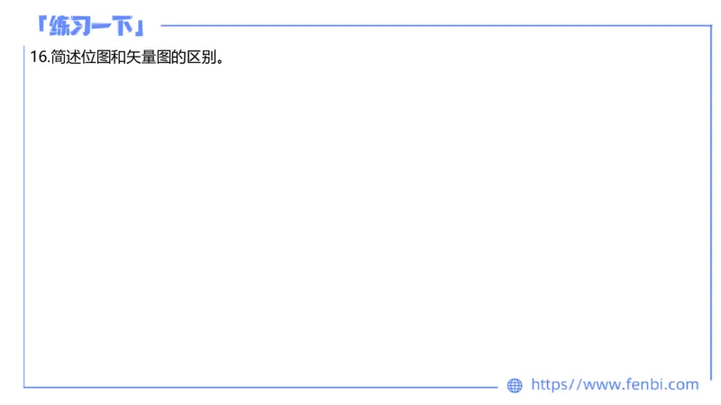 7.8晚&middot;全真模拟4-高中讲义2-阿彬老师_4-教培资料-26年最新资料-同步更新_科一科二电子资料合集中小幼（笔记真题知识点汇总等）文件多，按需保存_各机构笔记合集（中小幼）推荐