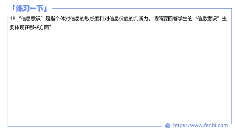 7.8晚&middot;全真模拟4-高中讲义2-阿彬老师_4-教培资料-26年最新资料-同步更新_科一科二电子资料合集中小幼（笔记真题知识点汇总等）文件多，按需保存_各机构笔记合集（中小幼）推荐
