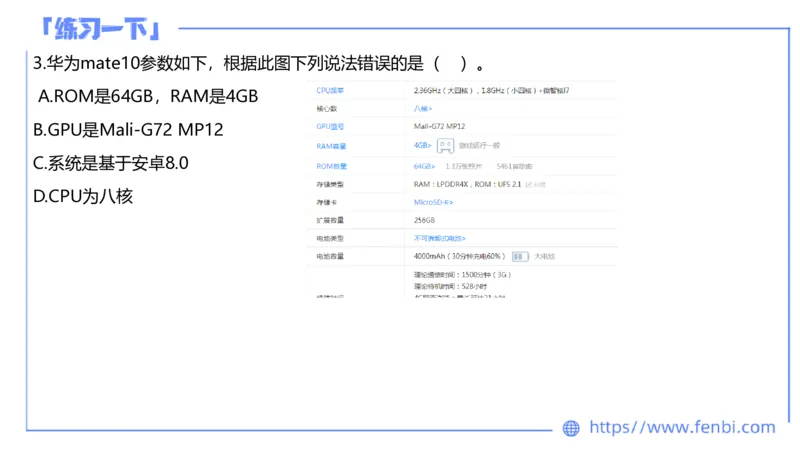 7.8晚&middot;全真模拟4-高中讲义2-阿彬老师_4-教培资料-26年最新资料-同步更新_科一科二电子资料合集中小幼（笔记真题知识点汇总等）文件多，按需保存_各机构笔记合集（中小幼）推荐