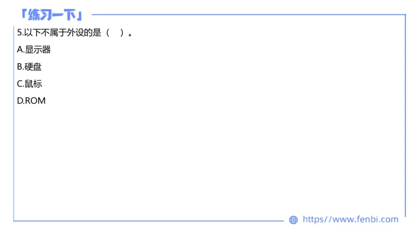 7.8晚&middot;全真模拟4-高中讲义2-阿彬老师_4-教培资料-26年最新资料-同步更新_科一科二电子资料合集中小幼（笔记真题知识点汇总等）文件多，按需保存_各机构笔记合集（中小幼）推荐